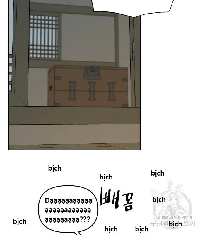 sự lụi tàn của usuzumi chapter 129 22