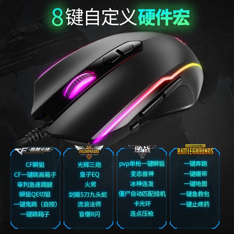 Ưu đãi đặc biệt bộ bàn phím và chuột cơ lập trình macro trục xanh trục đen trục đỏ chơi game có dây chuyên dụng Can thiệp 108 phím có thể thay thế nóng