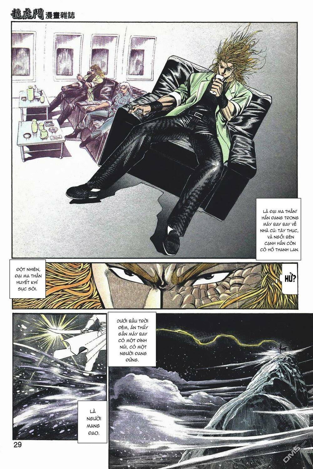 cựu tác long hổ môn chapter 1041 30