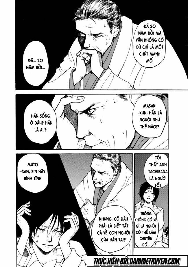 yuubaku hossa chapter 3 25