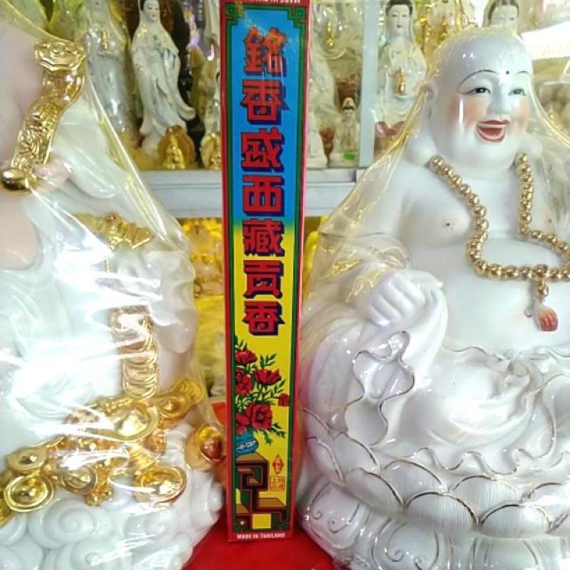 5 Hộp Nhang Đen Thái Lan