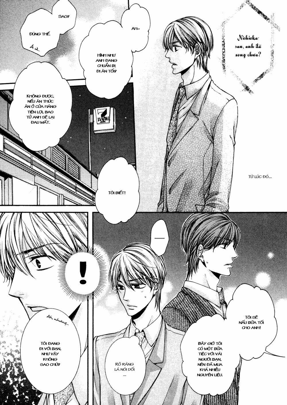 24 jikan eigyouchuu chapter 5 20