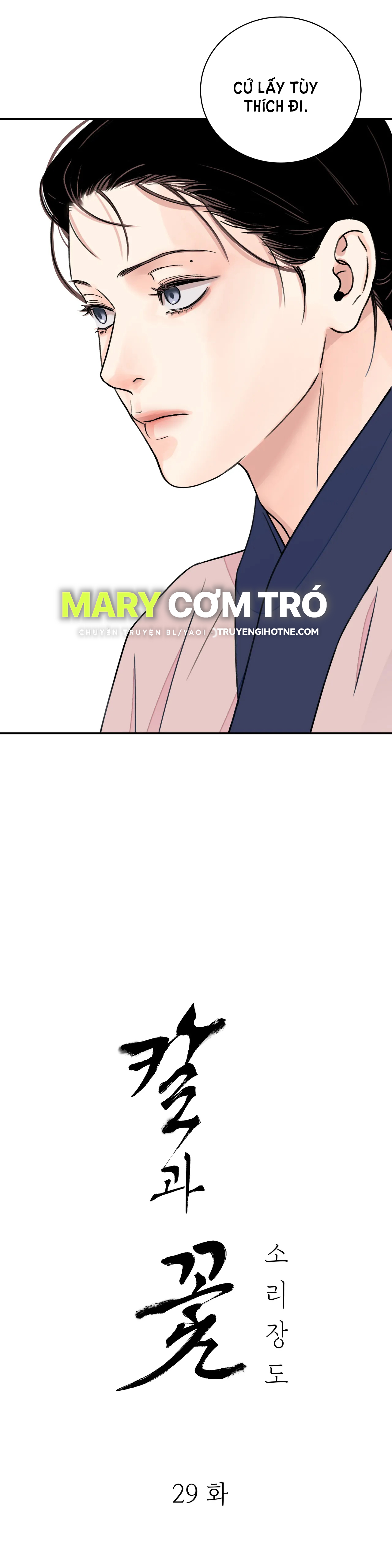 [18+] trượng kiếm tựa hoa chapter 29.1 2