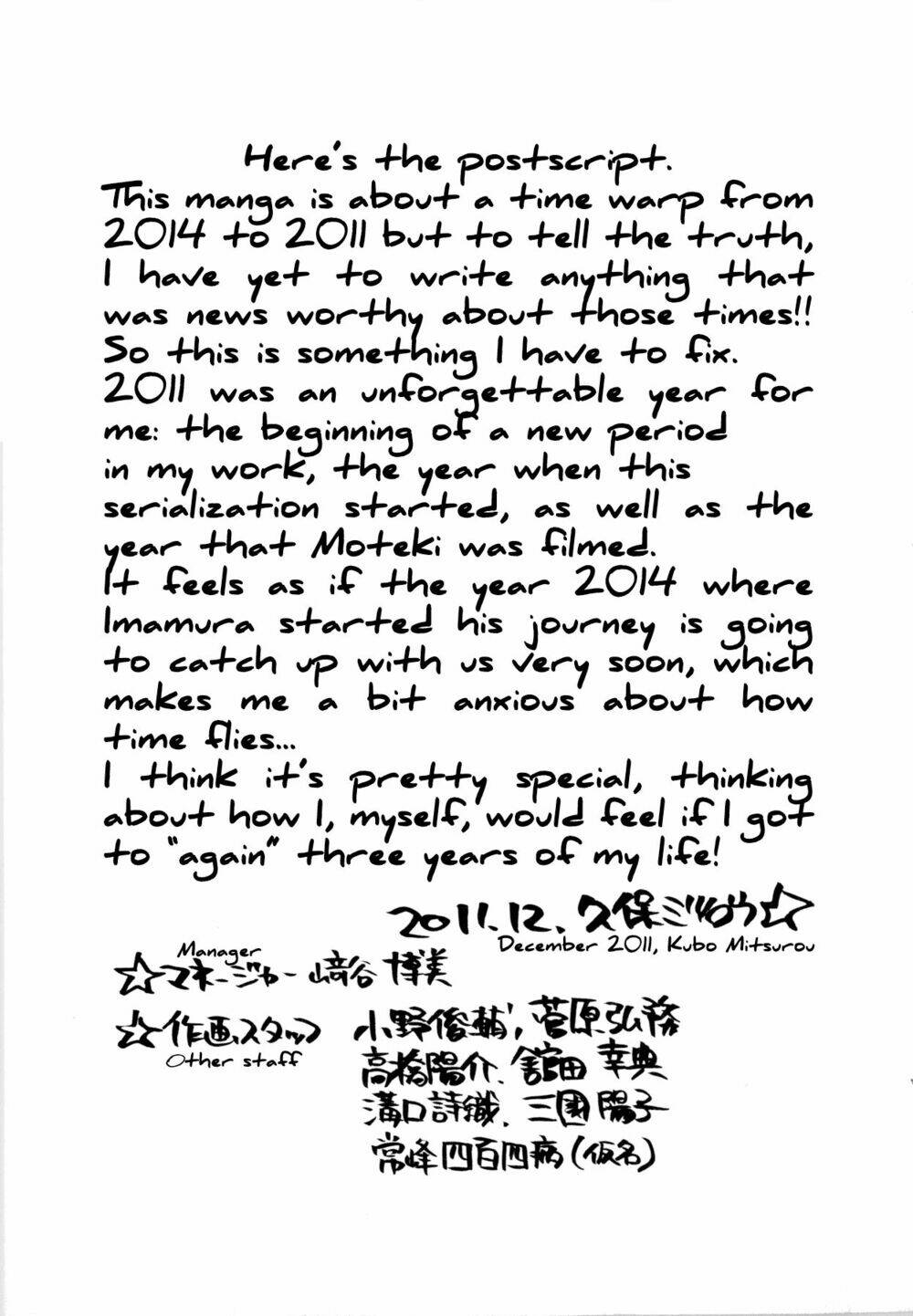 again!! chapter 30 17