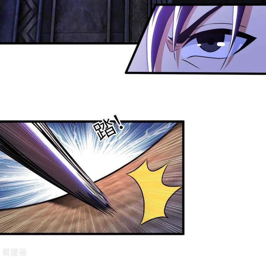 sư phụ của ta là thần tiên chapter 81 4