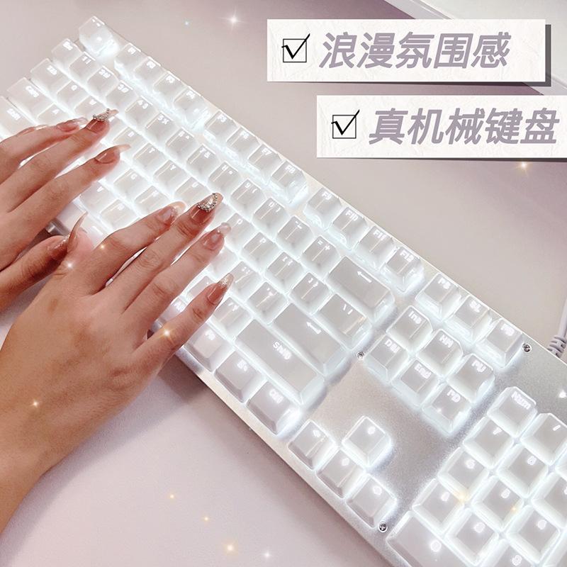 Giao hàng nhanh pha lê trong suốt bàn phím cơ bé gái văn phòng cáp 104 phím xanh trục thương hiệu mới kem trắng máy tính giá trị cao