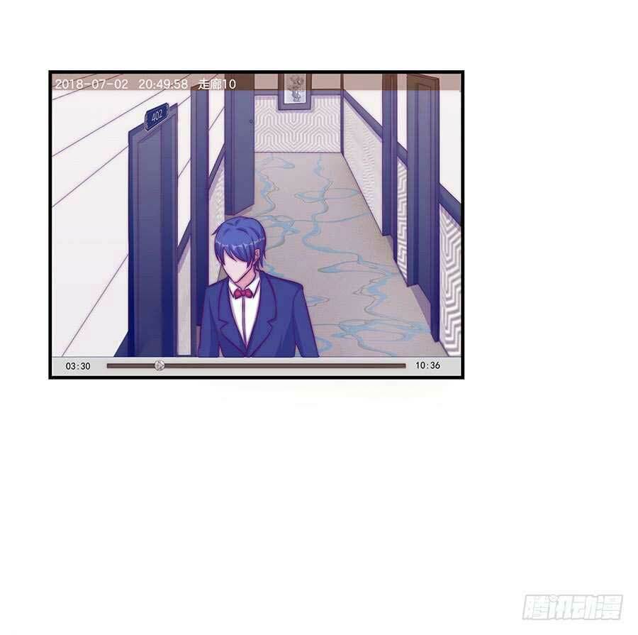 gả cho tình cũ làm lão bà chapter 28 9