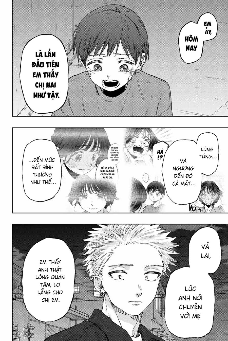 the fragrant flower blooms with dignity - kaoru hana wa rin to saku chapter 57 17