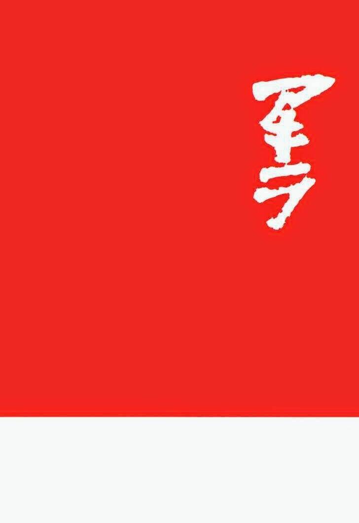 năng lực tâm linh - akira chapter 1 3