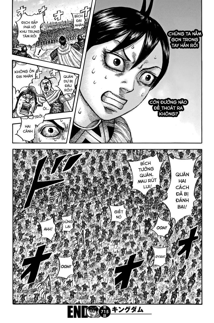 kingdom - vương giả thiên hạ chapter 715 18