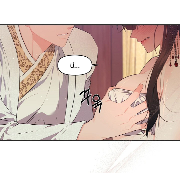 Căn Nhà Của Hồ Ly chapter 5.2 - Trang 22