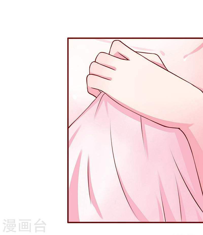 không gả cho tổng tài, gả cho người hầu chapter 32 17