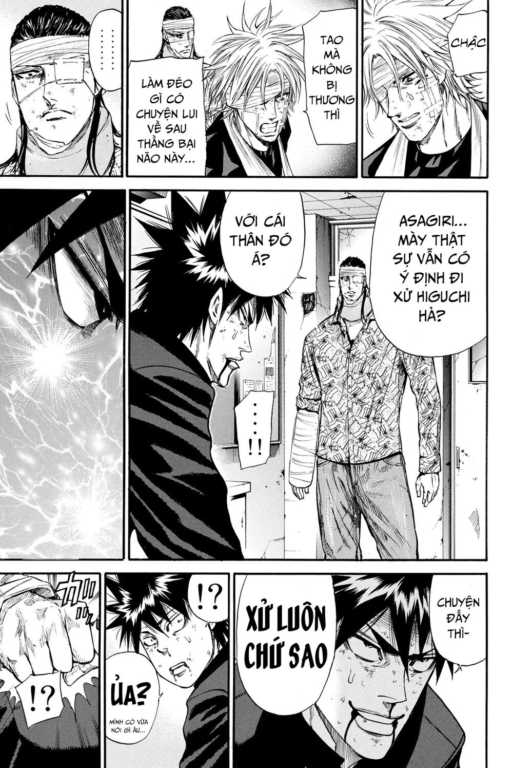 a-bout! chapter 151 12