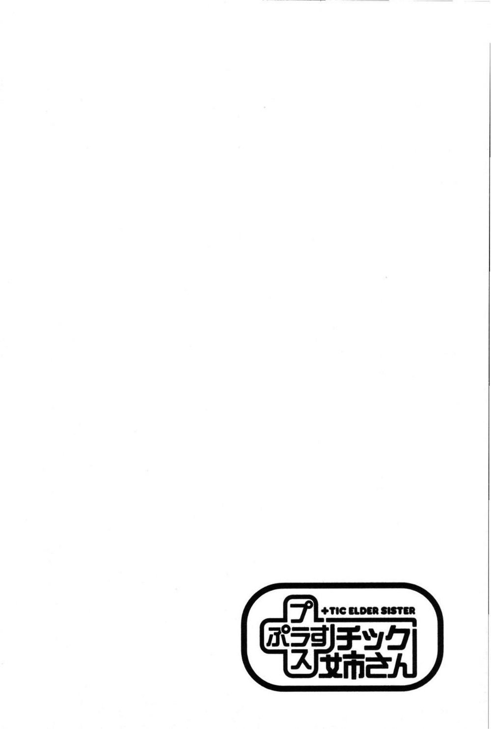 kyou kara hitman - sát thủ tạm thời chapter 87 10