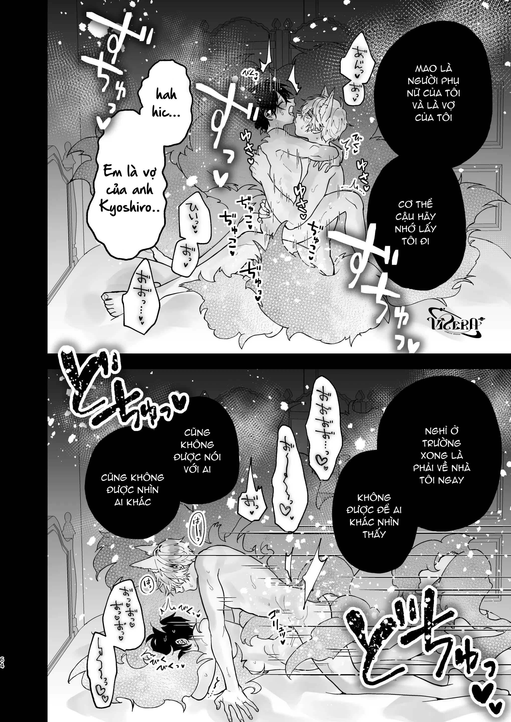 oneshot vicera comics house chapter 140.2 24