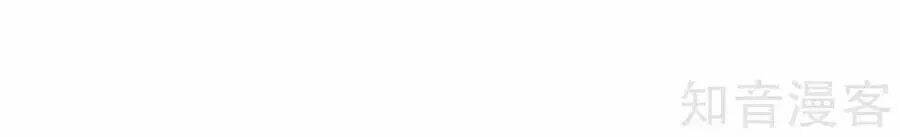 đích nữ hữu độc chapter 49 43