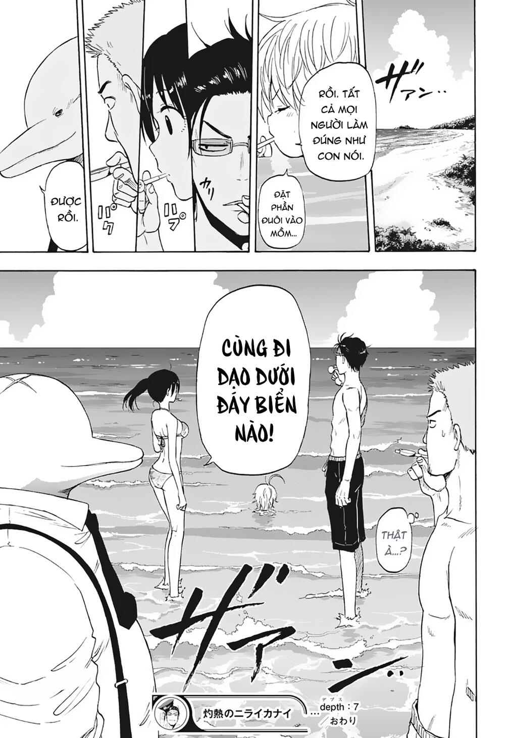 shakunetsu no nirai kanai chapter 7 20