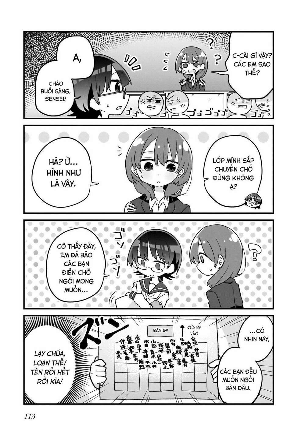 osasete! my teacher chapter 7 4