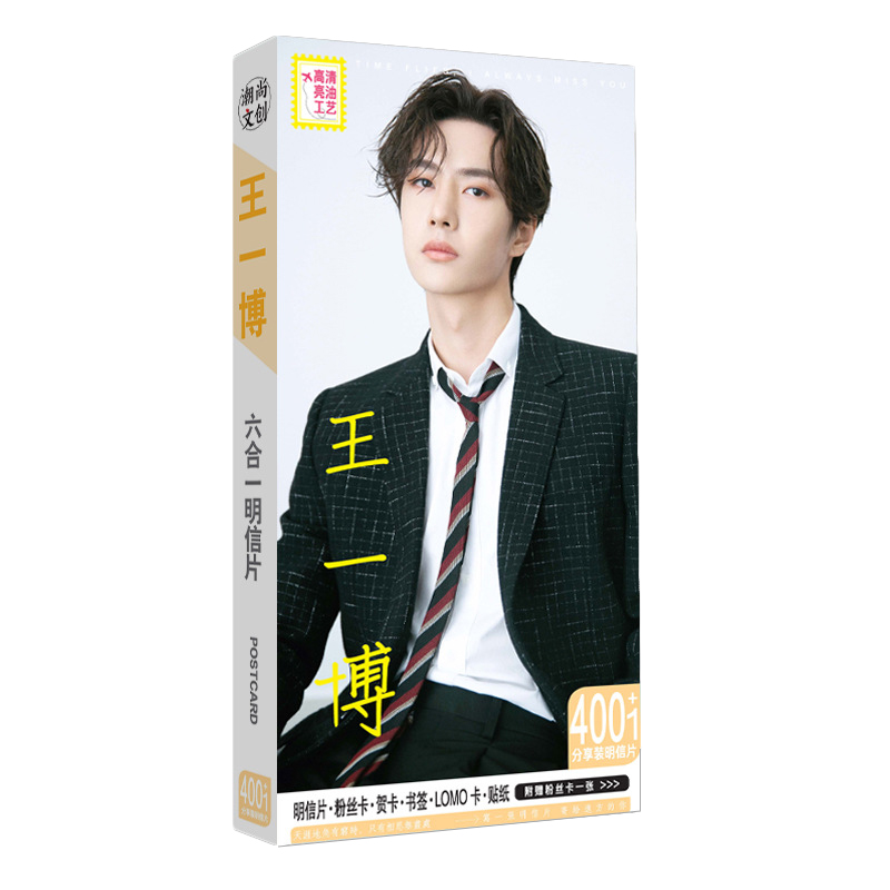 Postcard Vương Nhất Bác