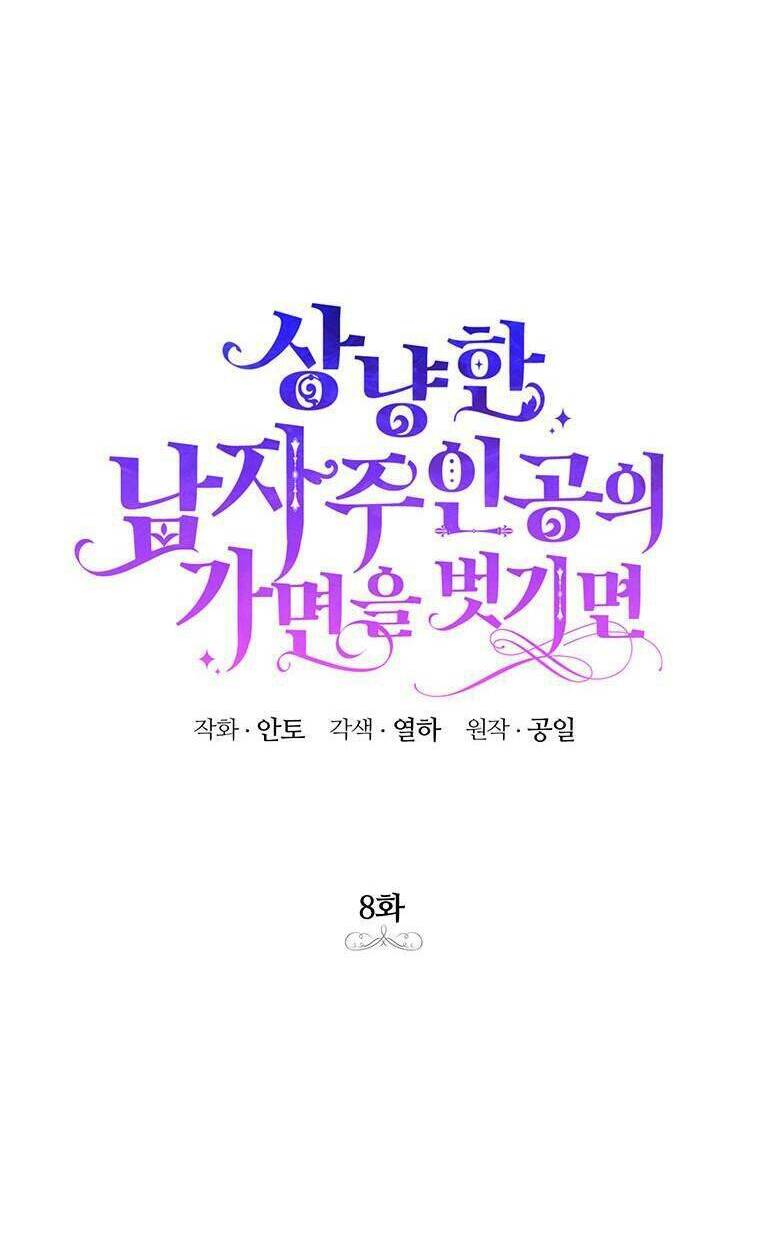 phía sau mặt nạ của nam chính hiền lành chapter 8 10