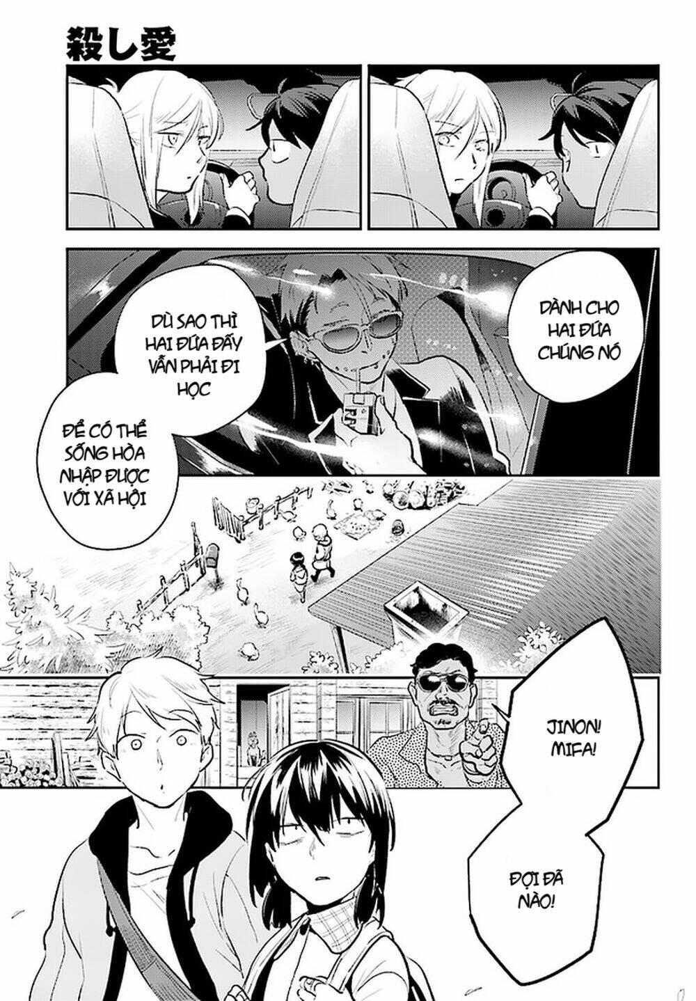 yêu hận tình thù chapter 57 10