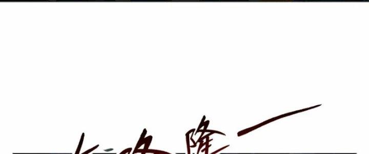 ẩn cư mười vạn năm, đời sau mời ta rời núi chapter 39 44