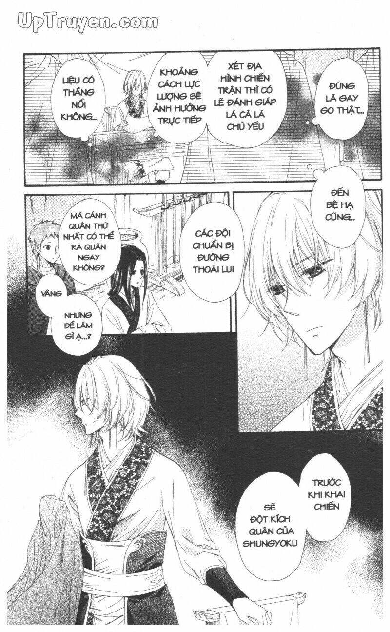 mikado no shihou chapter 27 17