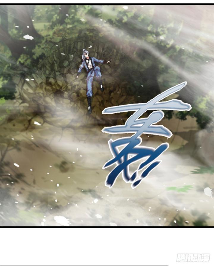 tuyệt thế sát thần chapter 2 29