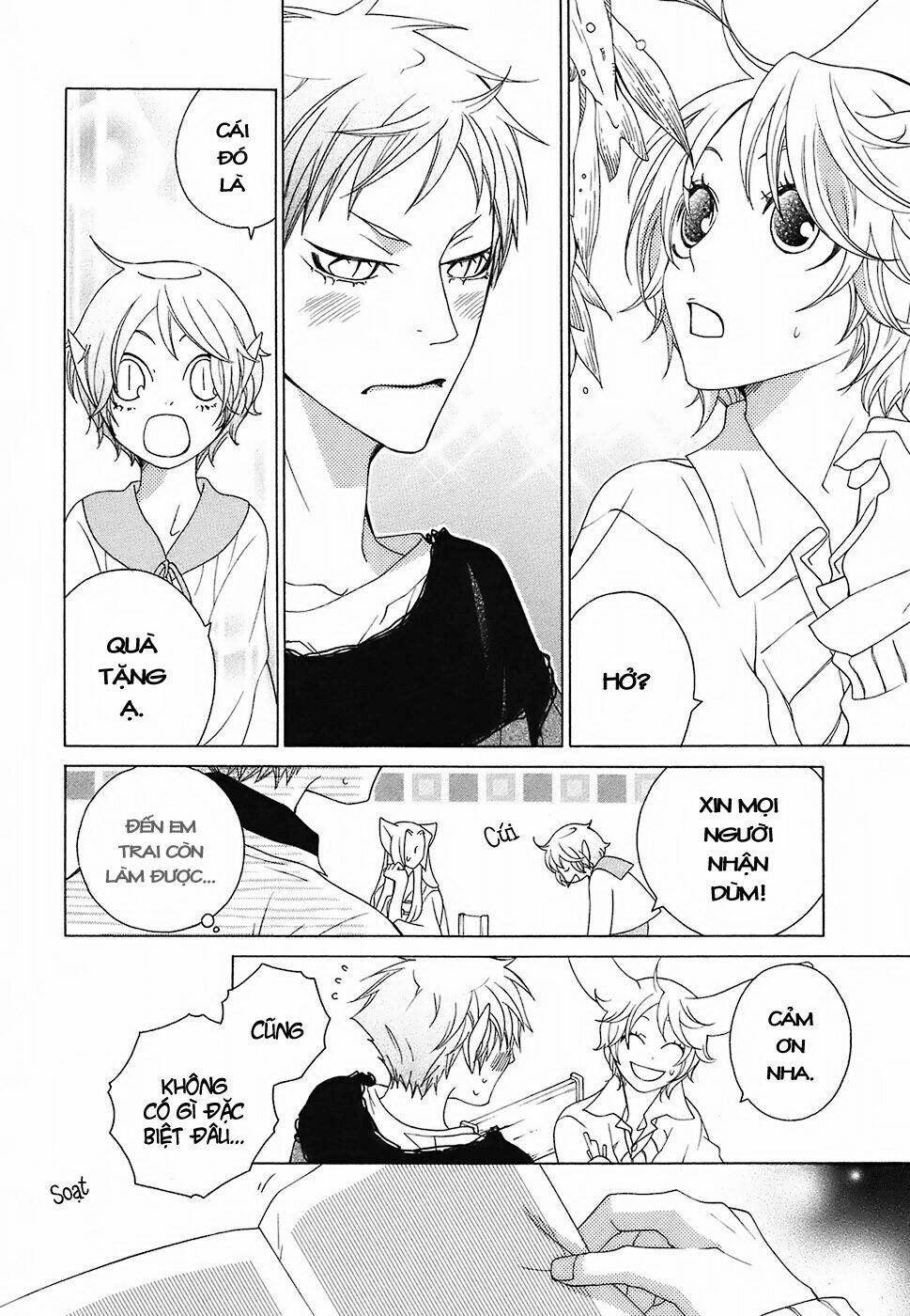 gakkou no sensei chapter 13 13