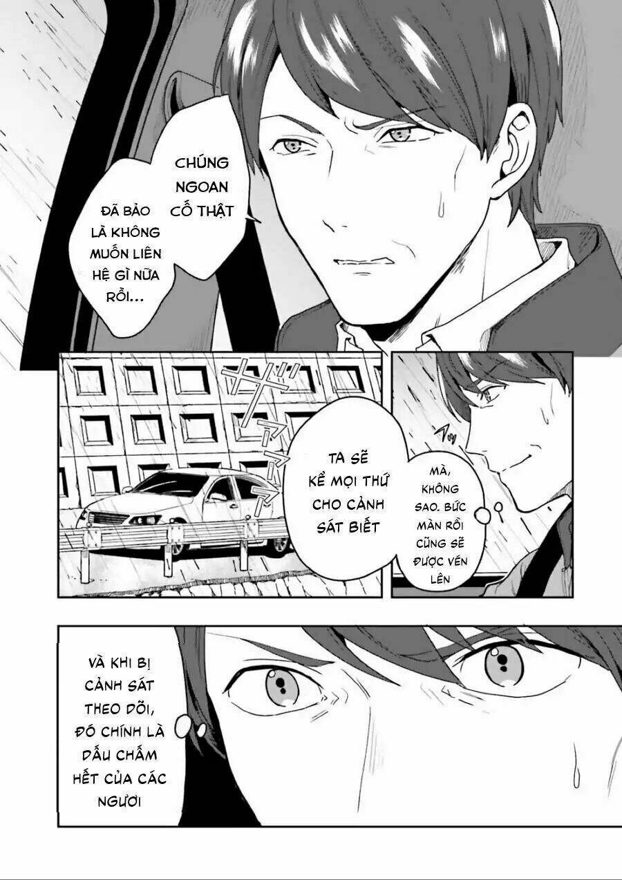 midarana kakyou ni su kuu mono chapter 1 10