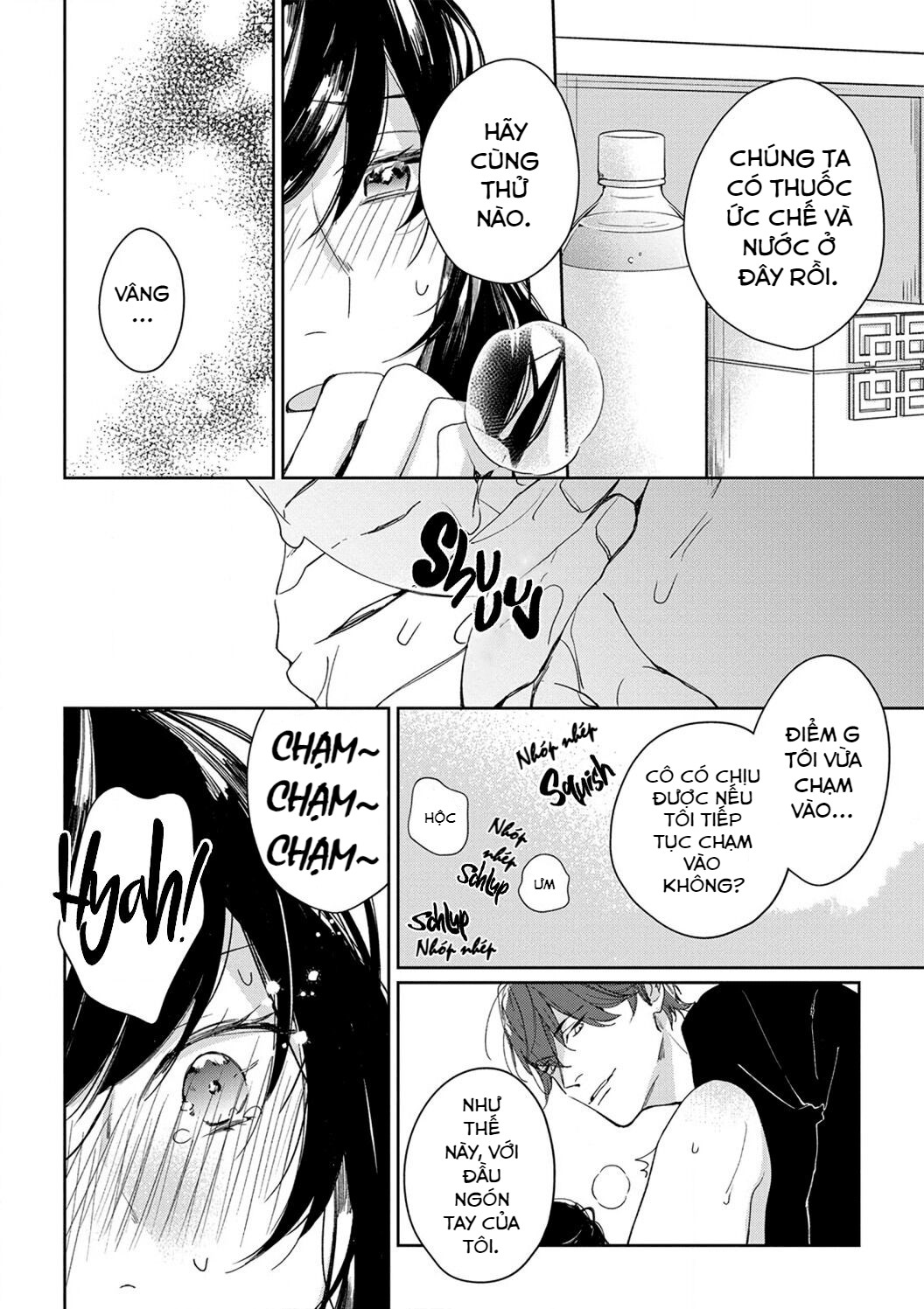 sex drive chapter 2.2 5