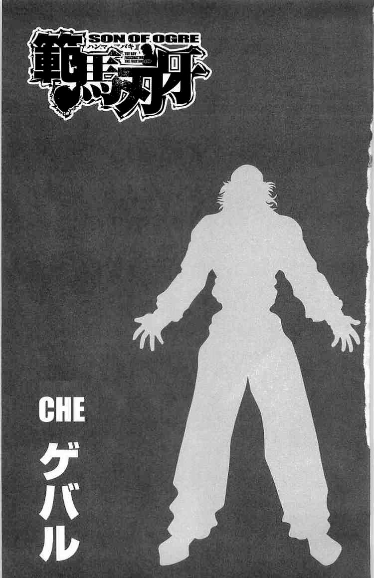 baki – son of ogre chapter 27 23