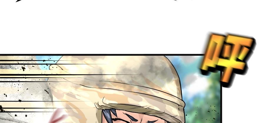 vua sinh tồn chapter 55 17