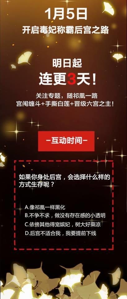 phượng hoàng chapter 0 37