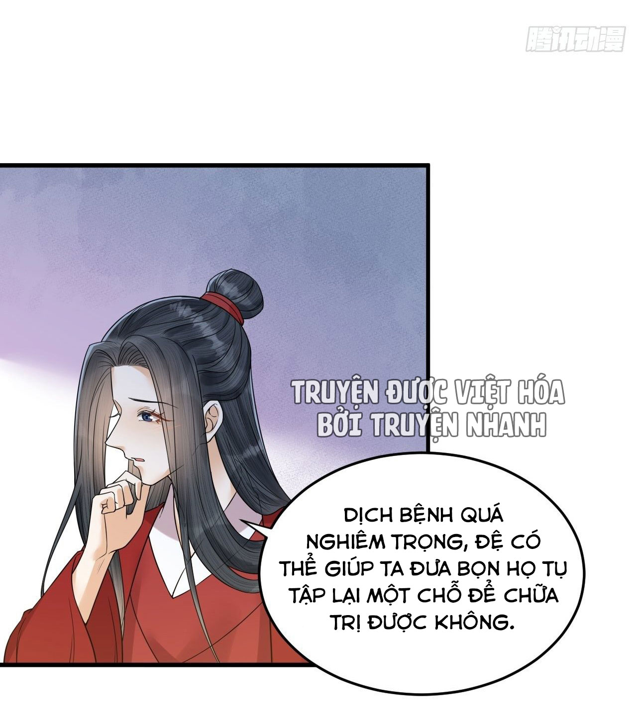 lễ băng nhạc hoại chi dạ chapter 54 20