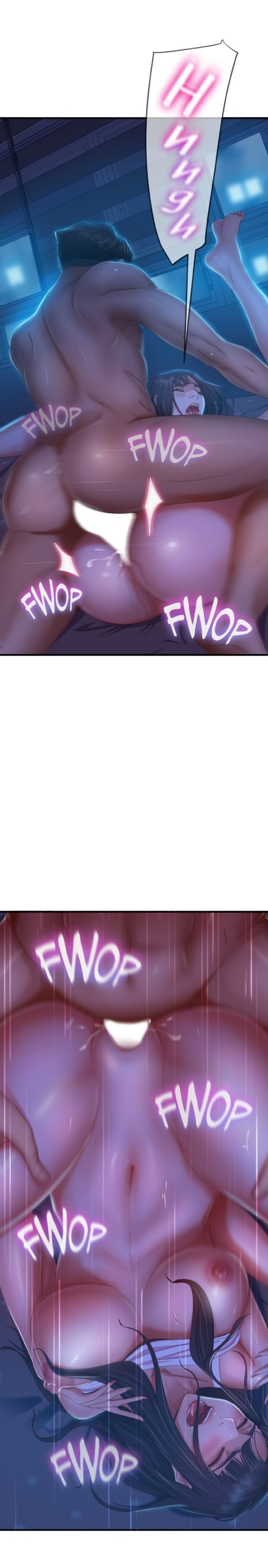 một ngày rối rắm chapter 43 9