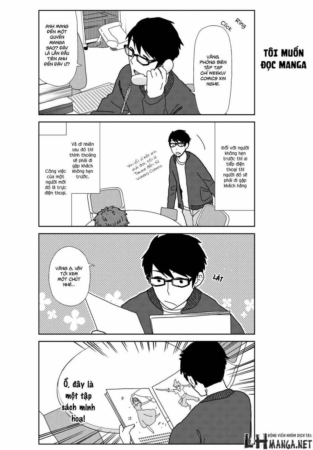 kin no tamago chapter 4 4