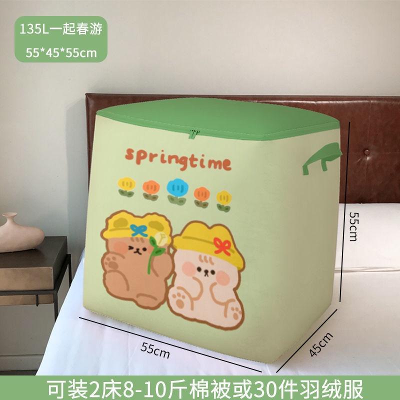Túi Đựng Quần Áo Cỡ Lớn Tiện Lợi Chất Lượng