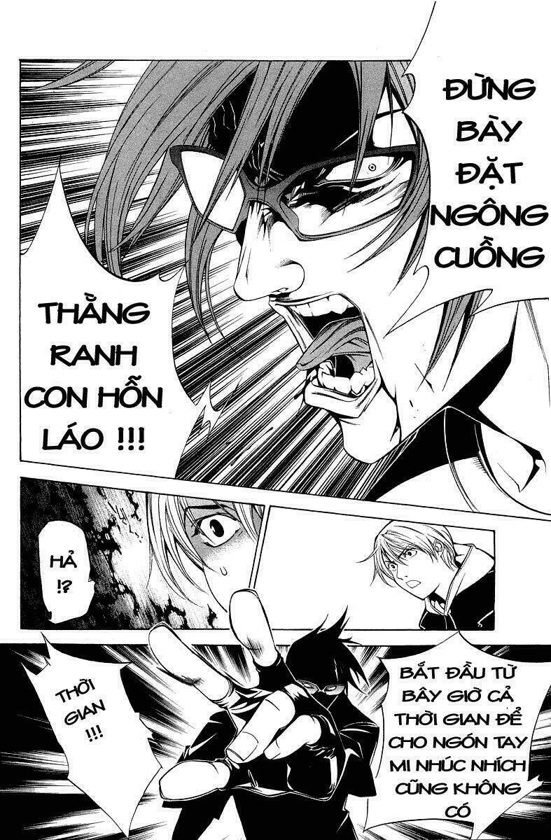 air gear chapter 59 9