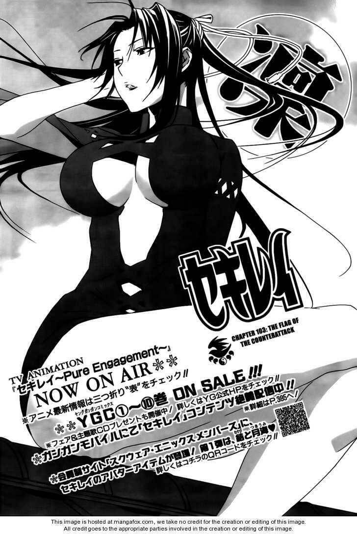 sekirei chapter 103 3
