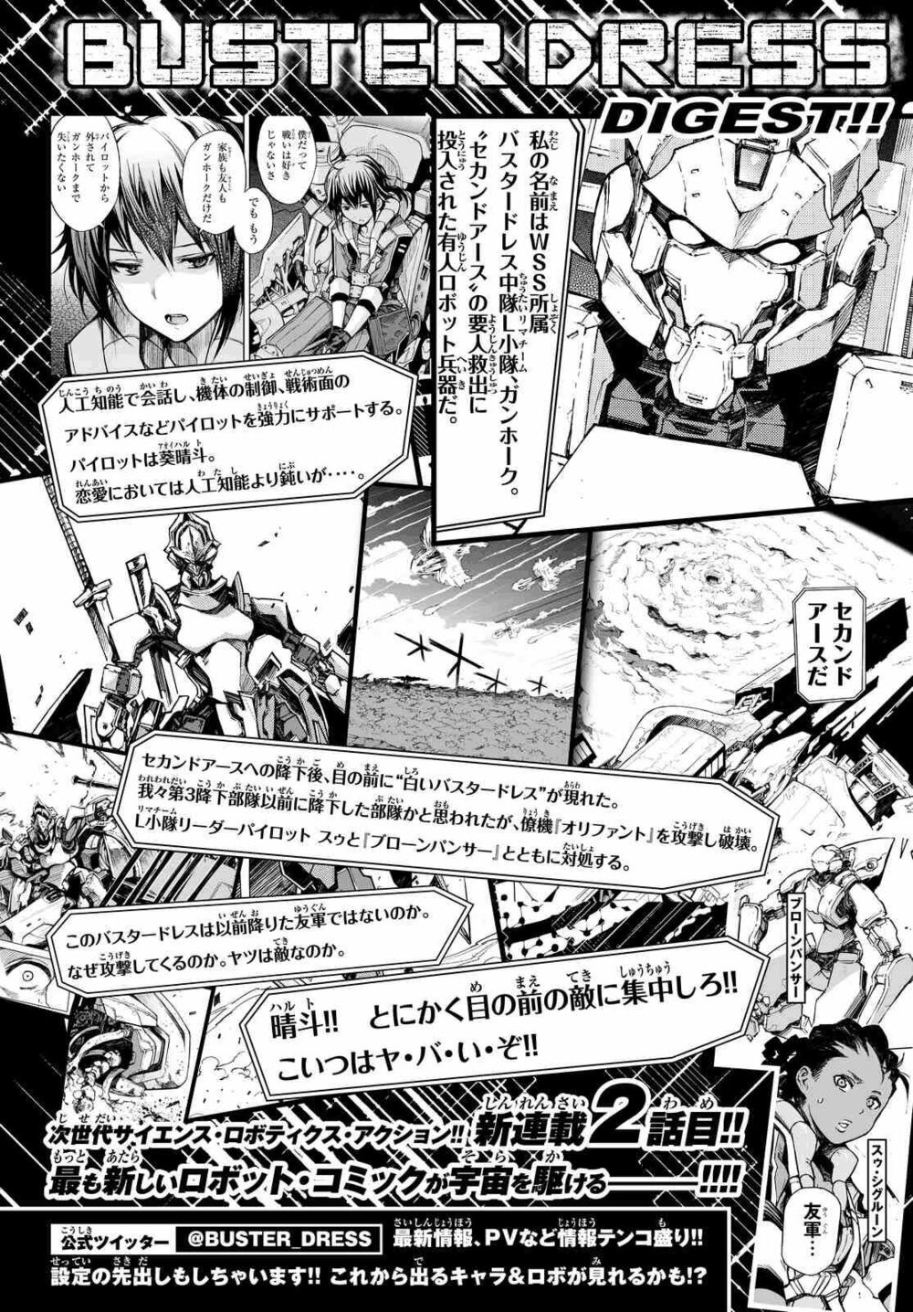 những khối sắt khổng lồ chapter 2 1