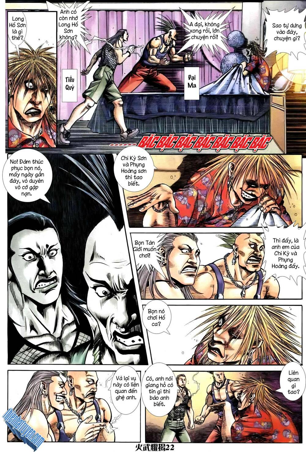 hỏa vũ diệu dương chapter 248.2 7
