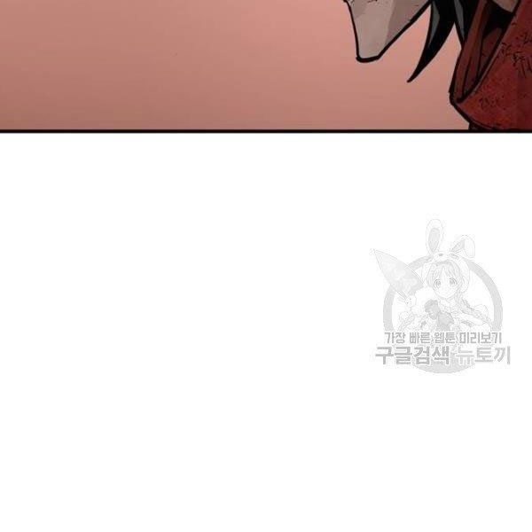 thiên ma phi thăng truyện chapter 34.5 56