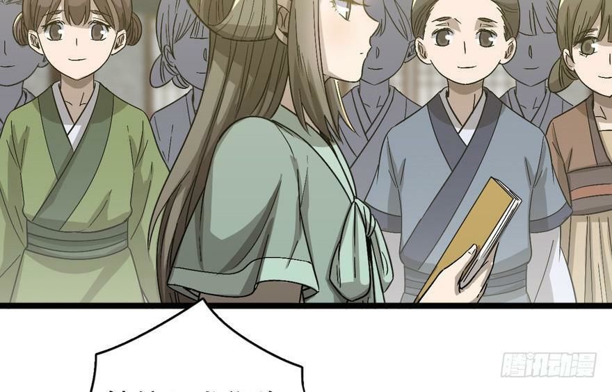 quẻ phi thiên hạ chapter 21 34