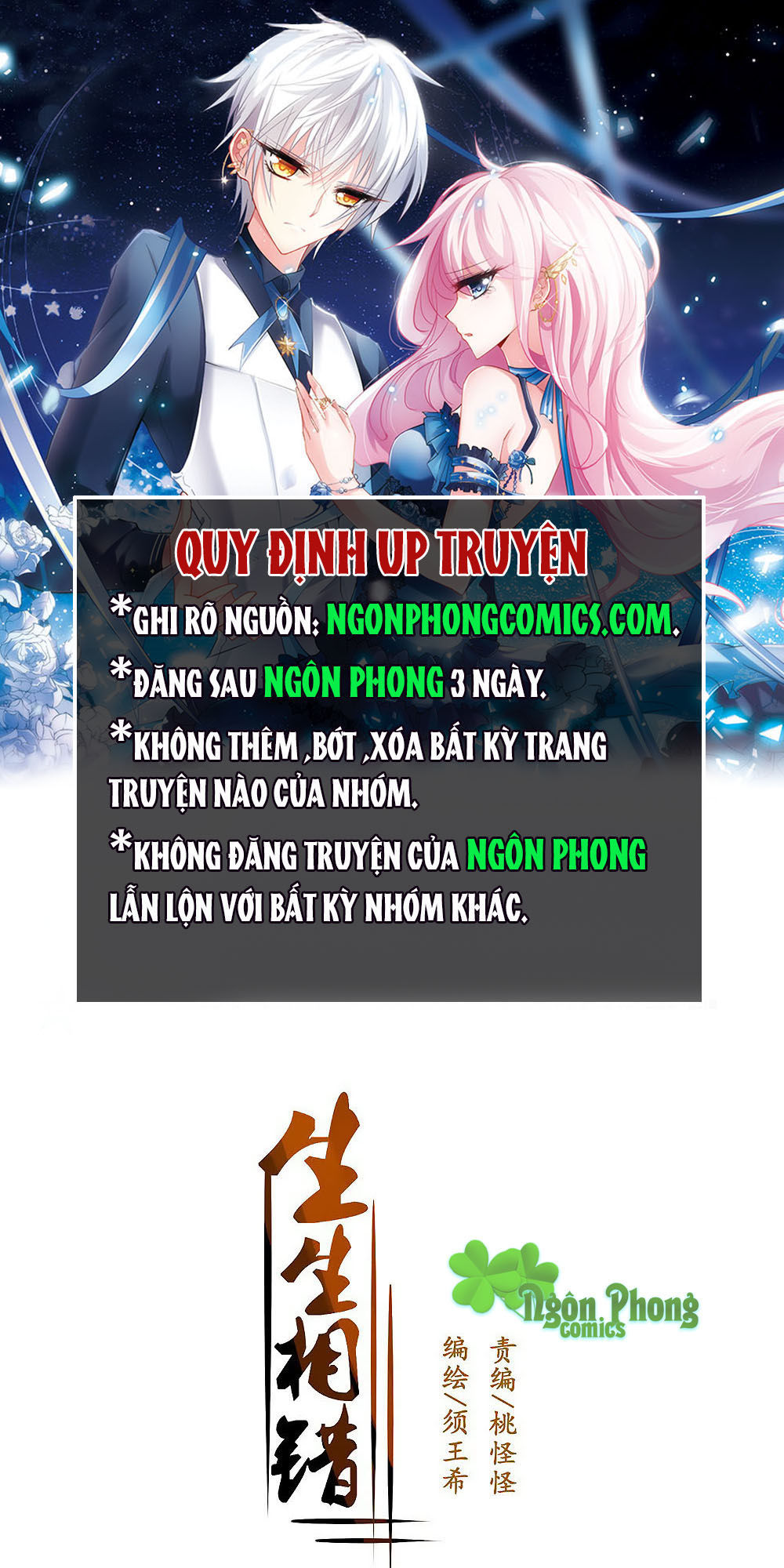 sinh sinh tương thác chapter 7 1