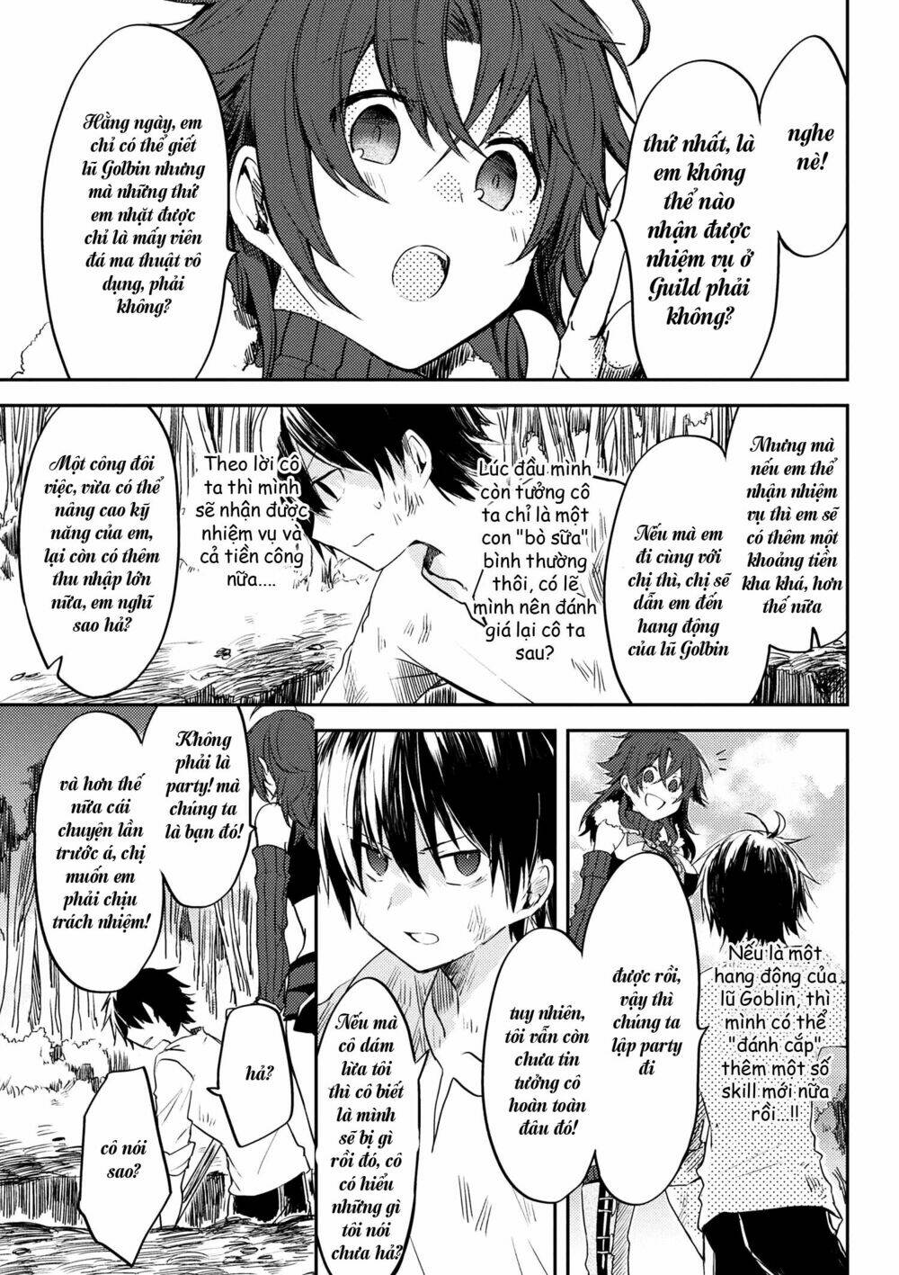 ubau mono ubawareru mono chapter 4.2 5