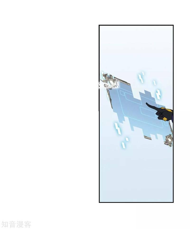 võng du chi cận chiến pháp sư chapter 237 8