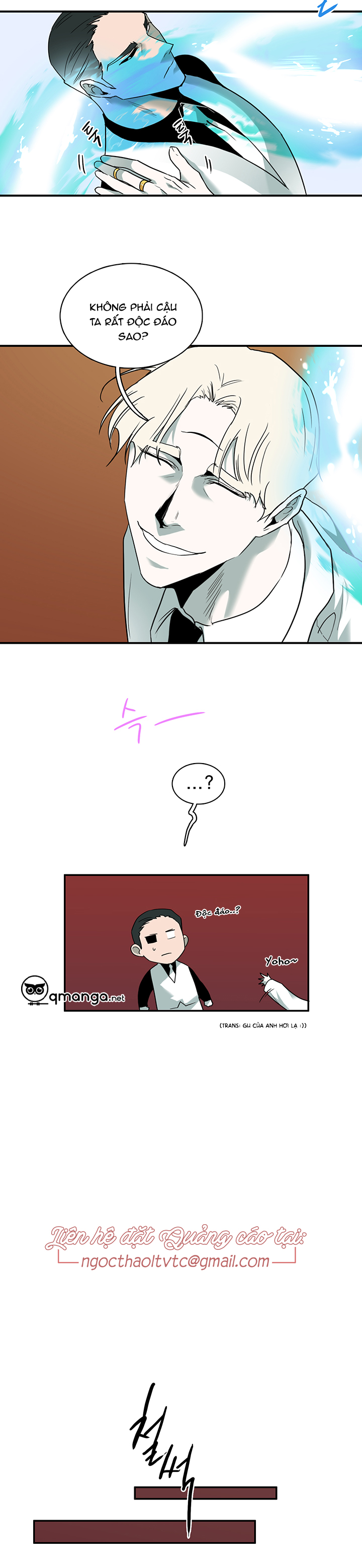 dear door chapter 84 7