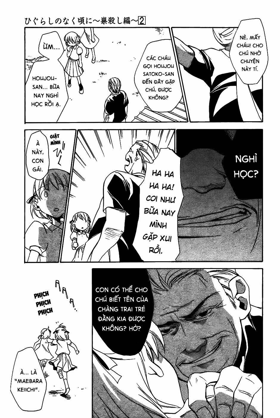 higurashi no naku koro ni-tatarigoroshi hen chapter 6 7