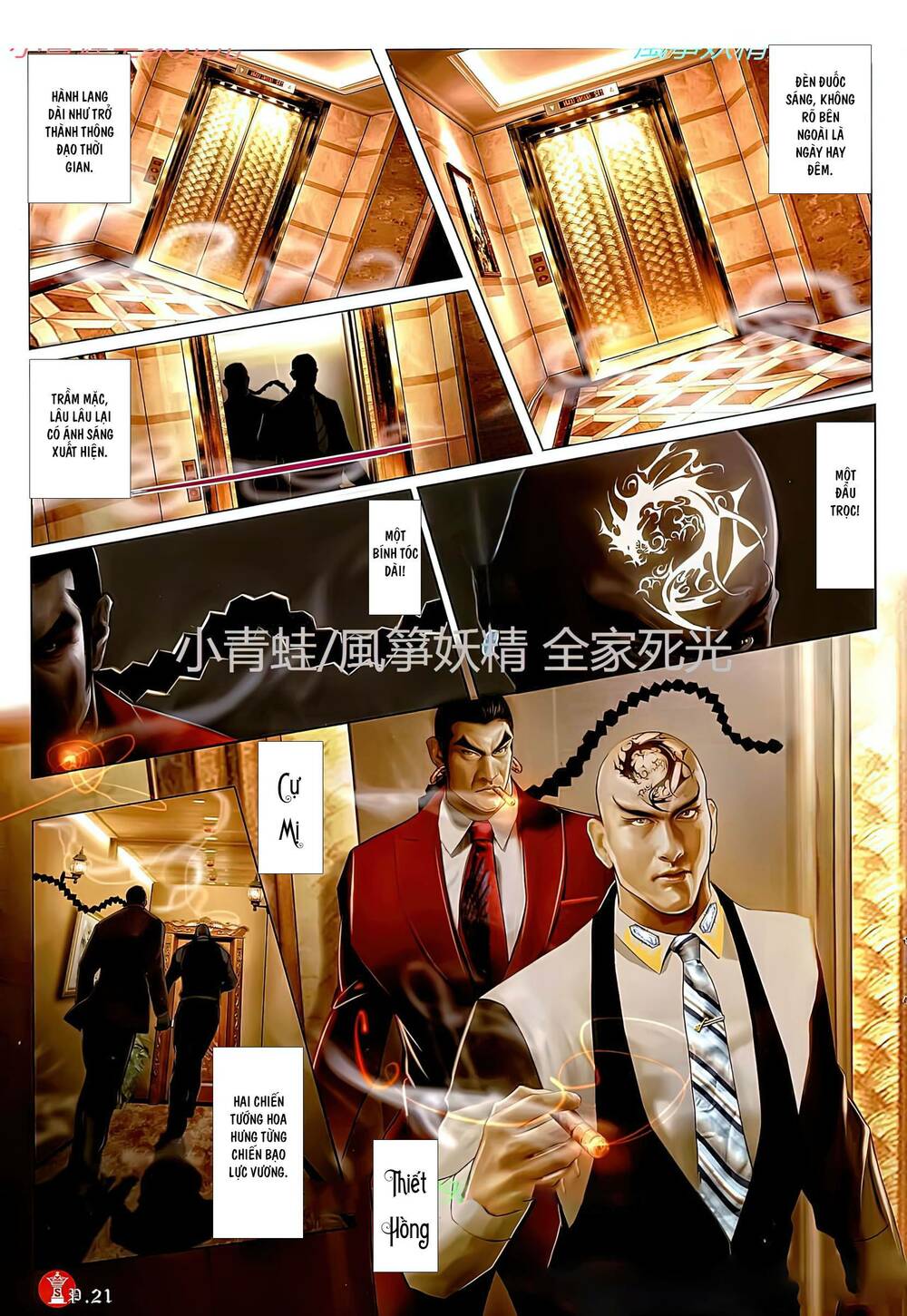 hỏa vũ diệu dương chapter 787 19